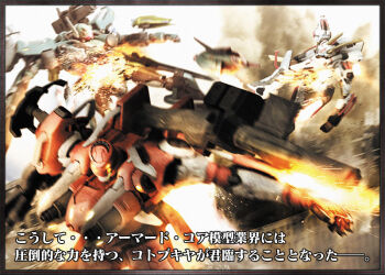  armored_core armored_core:_brave_new_world battle blade everyone flying fromsoftware gun mecha robot weapon 