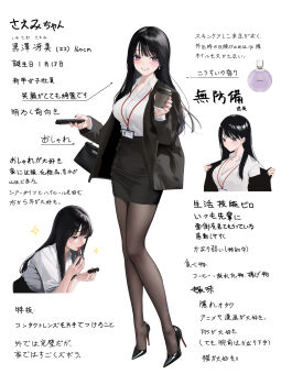  1girl abab_xiaxia applying_makeup applying_own_makeup bag black_hair black_pantyhose black_shoes black_skirt blush breasts cellphone collared_shirt commentary_request cup disposable_coffee_cup disposable_cup full_body handbag high_heels highres holding holding_phone id_card lanyard large_breasts lipstick long_hair long_sleeves looking_at_viewer makeup office_lady open_mouth original pantyhose pencil_skirt phone purple_eyes red_lips shirt shoes skirt smartphone smile teeth translation_request white_background white_shirt 