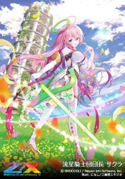  1girl ahoge blue_eyes blue_sky boots breasts cloud cloudy_sky copyright_logo copyright_name copyright_notice detached_sleeves energy_sword gloves halo holding holding_sword holding_weapon ibara_riato kamiyugi_sakura large_breasts leotard logo long_hair official_art open_mouth orange_petals outdoors petals pink_hair pink_petals red_petals sky solo sword thigh_boots tower weapon white_boots white_gloves white_leotard yellow_petals z/x 
