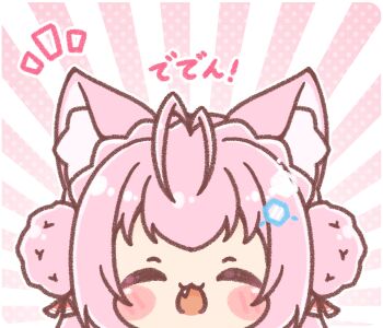  1girl :d ^_^ animal_ear_fluff animal_ears blush_stickers braid chibi closed_eyes commentary_request crown_braid double_bun facing_viewer fang hair_bun hakui_koyori highres hololive mitarashi_neko notice_lines open_mouth pink_hair smile solo sunburst sunburst_background virtual_youtuber 
