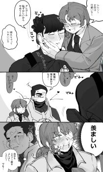 3koma 4boys absurdres alternate_costume amputee anger_vein antenna_hair antennae armor arthropod_boy arthropod_limbs bandage_on_face bandage_over_one_eye bandaged_head bandages beard_stubble blush breast_pocket carrying chest_harness chest_strap closed_eyes coat cockroach_boy collared_jacket collared_shirt comic dress_shirt dual_persona e.g.o_(project_moon) expressionless facial_hair fangs formal_clothes g_corp._(identity)_(project_moon) gauntlets glasses gregor_(project_moon) greyscale hair_between_eyes hair_intakes hair_slicked_back half-closed_eyes hand_on_another's_cheek hand_on_another's_face hand_on_another's_head harness headpat heart held_up high_collar highres holding jacket jitome joints limbus_company long_hair long_sleeves looking_ahead looking_at_another low_ponytail male_focus mechanical_arms meursault_(project_moon) monochrome monster_boy multiple_boys multiple_persona n_corp._fanatic_(identity)_(project_moon) necktie no_eyes no_mouth official_alternate_costume okazu1324343 one_eye_covered open_clothes open_coat open_mouth pants parted_bangs parted_lips pocket ponytail pouch princess_carry project_moon prosthesis prosthetic_arm r_corp._(identity)_(project_moon) sanpaku shirt short_hair sideburns simple_background single_mechanical_arm smile speech_bubble stubble suit sweatdrop talisman teeth thought_bubble translation_request trembling tube turtleneck turtleneck_shirt upper_body vest wax_seal white_background yaoi zwei_association_south_uniform