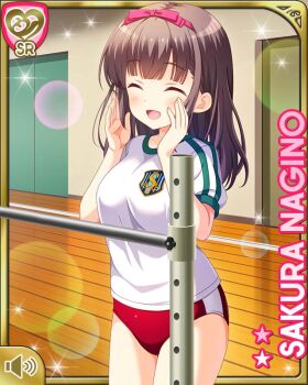 1girl :d bare_legs bow breasts brown_eyes brown_hair buruma card_(medium) closed_eyes curtains day girlfriend_(kari) indoors large_breasts medium_hair nagino_sakura official_art open_mouth qp:flapper red_buruma shirt shoes smile socks solo standing tagme white_shirt