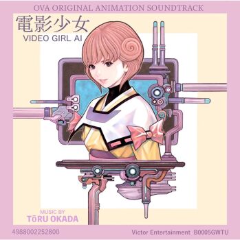  1990s_(style) 1girl album_cover amano_ai brown_eyes cover den'ei_shoujo grey_hair highres katsura_masakazu lips long_sleeves looking_at_viewer official_art retro_artstyle short_hair smile solo 