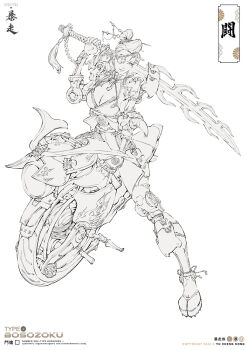 1girl 2023 amputee armor artist_name bousouzoku braid braided_ponytail breasts cleavage commentary copyright_notice dated delinquent english_commentary english_text eyepatch full_body greyscale hair_ornament hairpin hand_up holding holding_behind_neck holding_sword holding_weapon japanese_clothes kimono large_breasts legs_apart lineart mechanical_arms mechanical_legs monochrome multiple_hairpins obi on_floor original parted_lips prosthesis prosthetic_arm prosthetic_leg punk quadruple_amputee sash science_fiction shoulder_armor solo standing sword sword_on_back teeth title unfinished vehicle_request weapon weapon_on_back yu_cheng_hong