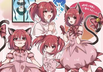  1boy 1girl animal_ears bell bow cat_ears cat_tail closed_eyes detached_sleeves fang gloves green_hair gyokotu jingle_bell magical_girl mew_ichigo momomiya_ichigo multiple_views open_mouth pink_eyes pink_hair pointy_ears puffy_detached_sleeves puffy_sleeves quiche_(tokyo_mew_mew) red_eyes short_hair smile tail tail_bell tail_bow tail_ornament tokyo_mew_mew tokyo_mew_mew_new twintails  rating:General score:7 user:danbooru