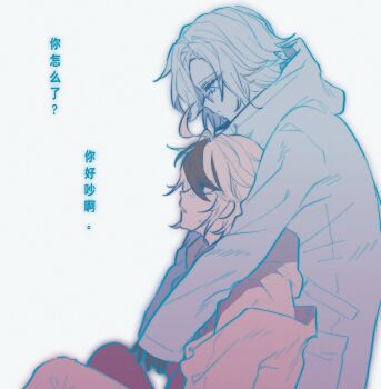  2boys ahoge aotsuki_eito chinese_text closed_eyes closed_mouth e880444865 from_side glasses gloves highres hood hood_down hooded_jacket hug hug_from_behind jacket jacket_over_hoodie male_focus multicolored_hair multiple_boys multiple_monochrome off_shoulder open_clothes open_jacket pants parted_lips short_hair simple_background sitting streaked_hair sumino_takumi sweat the_hundred_line_-last_defense_academy- translation_request two-tone_hair white_background 