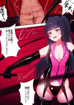  1boy 1girl ass bdsm black_boots black_gloves black_hair bondage_outfit boots breasts commentary_request dominatrix elbow_gloves femdom garter_straps gloves highres holding holding_whip idolmaster idolmaster_shiny_colors katsuten long_hair mayuzumi_fuyuko medium_breasts motion_blur motion_lines shiny_clothes speech_bubble thigh_boots translation_request whip whip_marks whipping yellow_eyes 