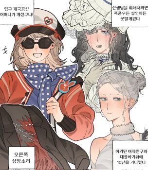  +++ 3girls :d athletic_leotard bare_shoulders black_hair blue_dress blue_hair blue_neckerchief brown_hair caroline_bartley coat commentary_request crying crying_with_eyes_open dress facing_viewer feather_dress gloves grey_hair hair_bun hand_on_own_chest hat highres holding_strap isolde_(reverse:1999) jacket korean_commentary korean_text leotard looking_at_viewer mulkkachi multiple_girls neckerchief newsboy_cap open_mouth polka_dot_neckerchief purple_eyes red_dress red_jacket regulus_(reverse:1999) reverse:1999 short_hair smile streaming_tears sunglasses tears translation_request unworn_coat unworn_dress veil white_background white_dress white_gloves white_hat white_leotard white_veil 