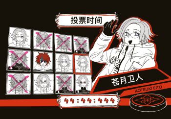  1boy ^_^ aotsuki_eito black_gloves black_jacket black_streaks blue_eyes character_name chinese_commentary chinese_text choice closed_eyes colored_skin commentary countdown_timer drop_shadow english_commentary evil_smile eyeliner fwdzmmmm gakuran glasses gloves grey_hair grey_jacket highres hood hoodie jacket jacket_over_hoodie last_defense_academy_school_uniform looking_at_viewer makeup male_focus mixed-language_commentary multicolored_hair multiple_persona odd_one_out one_eye_closed portrait_(object) push-button red_eyeliner red_hair school_uniform short_hair smile streaked_hair sumino_takumi the_hundred_line_-last_defense_academy- white_hoodie white_jacket white_skin 