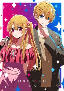  1boy 1girl 4b-enpitsu black_jacket blonde_hair blue_eyes blue_streaks braid brother_and_sister brown_shirt closed_mouth commentary_request dress hair_between_eyes highres holding holding_microphone hoshino_aquamarine hoshino_ruby jacket long_hair microphone one_side_up oshi_no_ko pink_dress shirt short_hair siblings sidelocks sparkle star-shaped_pupils star_(symbol) strapless strapless_dress symbol-shaped_pupils twins 