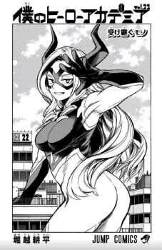  1girl ass bodysuit boku_no_hero_academia breasts building giant giantess horikoshi_kouhei long_hair looking_at_viewer medium_breasts monochrome mount_lady official_art smile solo  rating:Sensitive score:49 user:Cancerouscrab
