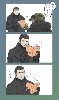  1boy beard_stubble black_coat black_gloves black_hair book chris_redfield coat commentary_request facial_hair fur-trimmed_coat fur_trim gloves highres holding holding_book reading resident_evil resident_evil_village short_hair simple_background speech_bubble stubble t_(t345678912) translated white_background 