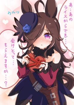  1girl animal_ears bare_shoulders blue_dress blue_flower blue_hat blue_rose blush box brown_hair commentary_request dagger dress flipped_hair flower fur_choker gift gift_box hair_over_one_eye hat hat_flower heart-shaped_box highres holding holding_box horse_ears horse_girl horse_tail knife long_hair long_sleeves looking_at_viewer off-shoulder_dress off_shoulder parted_lips purple_eyes rice_shower_(rosy_dreams)_(umamusume) rice_shower_(umamusume) rose sheath sheathed solo speech_bubble tail takoyaki_(takoyaki_draw) tilted_headwear translation_request umamusume weapon 