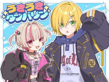  1boy 1girl :3 :o arm_belt bat_necklace belt belt_buckle black_belt black_collar black_jacket blonde_hair blue_background blue_hood blunt_bangs blush border buckle caution chain chain_necklace character_name clothes_writing collar collarbone colored_inner_hair crop_top cross-laced_clothes cross-laced_top drawstring earclip fangs green_eyes grey_hair hair_intakes hair_ornament hair_over_one_eye hairclip hand_up highres hood hood_down hoodie jacket jewelry lapels looking_at_viewer loose_belt makaino_ririmu makaino_ririmu_(6th_costume) midriff mishio_(misio_40) multicolored_hair multicolored_hair_bobbles navel necklace nijisanji no_headwear notched_lapels o-ring_collar open_belt open_clothes open_jacket open_mouth outline outside_border parted_lips pendant pink_hair pink_jacket pink_streaks plaid_clothes pocket pointy_ears print_hoodie red_eyes short_hair side-by-side sleeves_past_fingers sleeves_past_wrists smile sparkle spiked_collar spikes standing streaked_hair studded_belt two-sided_fabric two-sided_jacket two-tone_hair two_side_up unbuttoned unzipped upper_body uzuki_kou uzuki_kou_(5th_costume) v-shaped_eyebrows virtual_youtuber white_border white_hoodie white_outline wolf_cut yellow_belt yellow_trim zipper_top 