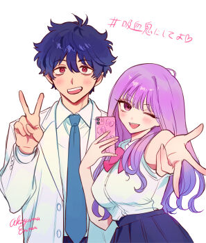  1boy 1girl ;d absurdres akiyama_enma black_skirt blue_hair blue_necktie blush bow bowtie cellphone collared_shirt commentary_request erina_kijima hair_between_eyes hand_up highres holding holding_phone kaoru_hazama kyuuketsuki_ni_shite_yo lab_coat long_hair long_sleeves looking_at_viewer necktie official_art one_eye_closed open_mouth phone pink_bow pink_bowtie purple_hair red_eyes school_uniform shirt short_hair short_sleeves simple_background skirt smartphone smile translation_request v white_background white_shirt wing_collar 
