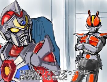  armor belt bodysuit crossed_arms crossover den-o_belt denkou_choujin_gridman duo_maxwell gridman_(character) gridman_(denkou_choujin) gridman_universe gundam gundam_wing gundam_wing:_endless_waltz heero_yuy kamen_rider kamen_rider_den-o kamen_rider_den-o_(series) kamen_rider_den-o_(sword_form) kin-san_(sasuraiga) male_focus mask midorikawa_hikaru multiple_boys red_armor red_eyes rider_belt seki_toshihiko shoulder_armor standing sword_form tokusatsu voice_actor_connection yellow_eyes 