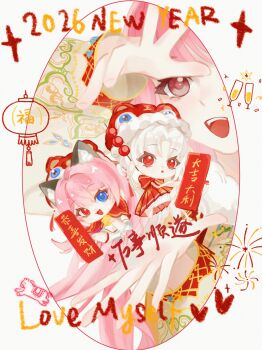  2026 3girls :o absurdres alcohol animal_ear_fluff animal_ear_headwear animal_ears barefoot bloomers blue_eyes border bow bowtie brown_eyes capelet cat_ears champagne champagne_flute chibi chinese_clothes chinese_commentary chinese_new_year chinese_text commentary_request confetti cup dot_nose dress drinking_glass english_text expressionless eyelashes eyes_visible_through_hair fake_animal_ears fingernails fireworks floral_print food food_request fur-trimmed_headwear fur-trimmed_vest fur_trim hair_bun happy hat heart heterochromia highres holding holding_food horse hutou_hat infinity_nikki junzi34798 lantern long_hair long_sleeves looking_at_another medium_dress mixed-language_text multiple_girls nikki_(nikki) nikki_(series) open_mouth paper_lantern parted_lips pinafore_dress pink_hair pleated_dress print_sleeves print_vest puffy_long_sleeves puffy_sleeves red_bow red_bowtie red_capelet red_dress red_eyes red_hat round_border shirt short_hair single_hair_bun sleeveless sleeveless_dress smile sparkle stylist_(nikki) teeth translation_request underwear upper_body upper_teeth_only very_long_hair vest white_background white_bloomers white_border white_capelet white_dress white_hair white_shirt yellow_vest 