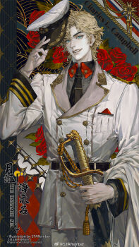  1boy aiguillette aqua_eyes belt black_belt black_necktie black_shirt blonde_hair blue_eyes buttons chinese_text collared_shirt copyright_name cowboy_shot english_text eyelashes flower grin hat highres holding holding_sword holding_unworn_clothes holding_unworn_hat holding_weapon jacket jewelry long_sleeves looking_at_viewer male_focus medal military military_hat military_jacket military_uniform necktie original pants peaked_cap red_flower red_rose rose sheath sheathed shirt short_hair smile solo starember sword teeth unworn_hat unworn_headwear watermark weapon weibo_watermark white_hat white_jacket white_pants 