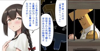  alternate_costume black_hair braid brown_eyes commentary_request hands_on_own_chest highres ichikawa_feesu isonami_(kancolle) kantai_collection low_twin_braids low_twintails shirt t-head_admiral translation_request twin_braids twintails upper_body white_shirt 