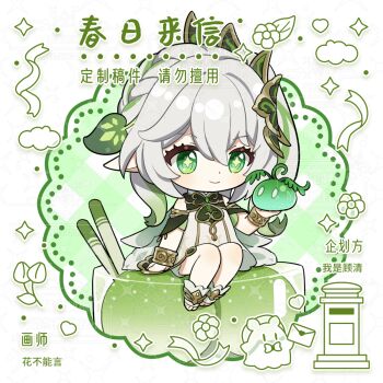  1girl bare_shoulders boots chibi chibi_only chinese_commentary closed_mouth commentary_request cross-shaped_pupils detached_sleeves double-parted_bangs dress full_body genshin_impact green_background green_eyes green_hair green_sleeves grey_hair hair_between_eyes hair_ornament highres hua_bu_neng_yan leaf_hair_ornament long_hair multicolored_hair nahida_(genshin_impact) open-toe_boots short_sleeves sitting sleeveless sleeveless_dress smile solo symbol-shaped_pupils two-tone_hair watermark white_boots white_dress 