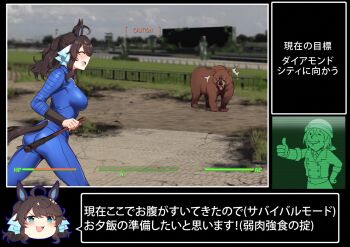  2girls absurdres ahoge alternate_costume animal_ears ass bear blue_eyes blurry blurry_background blush breasts closed_eyes commission daring_tact_(umamusume) english_text fallout grass hair_between_eyes hair_ornament hat hayakawa_tazuna highres horse_ears horse_tail jumpsuit medium_breasts meme motsunabe_(mo2nap3) multiple_girls open_mouth scared skeb_commission star_(symbol) star_hair_ornament tail thumbs_up translation_request umamusume vault_suit weapon wrench yukkuri_shiteitte_ne 