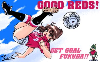  1990s_(style) 1boy 1girl archived_source arm_up artist_name ball black_shoes black_socks blue_sky breasts brown_eyes brown_hair chibi chibi_inset clenched_hand cloud dithering dog_boy dynamic_pose english_text footwear_request full_body furry furry_male green_fur hair_bobbles hair_ornament hands_on_own_hips high_ponytail jumping kicking legs_together legs_up looking_to_the_side medium_breasts medium_hair midair open_mouth original pc-98_(style) pixel_art ponytail red_shirt retro_artstyle shirt shoes short_shorts short_sleeves shorts signature sky soccer_ball soccer_uniform socks solo_focus sportswear standing tail teiku_(take) white_shorts 