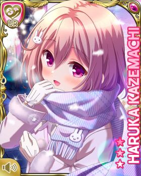  1girl :d blush boots brown_hair character_name christmas_lights close-up day female_focus girlfriend_(kari) hair_ornament hairclip jacket jacket_jacket kazemachi_haruka long_sleeves looking_at_viewer official_art open_mouth outdoors pink_eyes qp:flapper rabbit_hair_ornament scarf short_hair skirt smile solo sweater tagme thighhighs tree white_boots white_scarf white_skirt white_sweater white_thighhighs winter_clothes  rating:General score:1 user:RomanticDevil