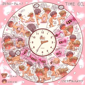  1boy 1girl aftersex all_fours artist_name bent_over black_hair blush brown_hair censored chestnut_mouth clock commission completely_nude cum cum_in_pussy cum_overflow cumdrip doggystyle ejaculation emphasis_lines english_text full-face_blush happy_sex heart heart-shaped_pupils hetero highres huge_filesize internal_cumshot kodomo_doushi loli lying missionary multiple_views nude on_back on_stomach original paid_reward_available penis presenting prone_bone pussy sex sex_from_behind short_hair short_twintails shota skeb_commission smile sweat symbol-shaped_pupils symbol_in_eye testicles tongue tongue_out torogao torotoro_zaurusu translation_request twintails uterus vaginal x-ray  rating:Explicit score:182 user:853214728