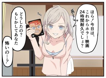  1girl arrow_(symbol) bent_over blue_eyes blue_sports_bra breasts ceras_yanagida_lilienfeld ceras_yanagida_lilienfeld_(winter_training_wear) child's_play collarbone commentary downblouse dvd_case extended_downblouse grey_hair grin highres holding_case indoors jacket large_breasts link!_like!_love_live! looking_at_viewer love_live! meteor2art miniskirt pink_jacket pink_skirt skirt smile solo speech_bubble sports_bra virtual_youtuber whiteboard 