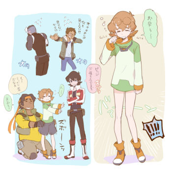  1girl 4boys bottomless hunk_(voltron) keith_(voltron) lance_(voltron) multiple_boys pidge_gunderson ponzu_(beetle_burner) tagme takashi_shirogane tired translation_request voltron:_legendary_defender voltron_(series)  rating:Questionable score:22 user:yanderecs2nd