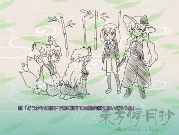  4girls animal_ears bamboo belt bow collared_shirt dress floppy_ears fox_girl fox_tail frown green_background hair_bow hand_fan hat hat_ribbon helmet holding holding_fan itatatata jacket kneeling long_hair mob_cap multiple_girls multiple_tails open_mouth parody patterned_background pleated_skirt rabbit_ears rabbit_girl reisen_(touhou_bougetsushou) ribbon shirt shoes short_hair silent_sinner_in_blue skirt sweatdrop tail touhou touhou_bougetsushou translation_request watatsuki_no_toyohime yakumo_ran yakumo_yukari zun_(style) 