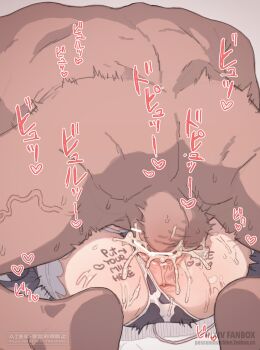  1boy 1girl age_difference animal_ears animal_print anus arrow_(symbol) bar_censor bdsm bikini bikini_bottom_aside blush body_writing censored clothing_aside collar cow_ears cow_print cow_print_bikini cow_print_thighhighs cum cum_in_pussy cum_overflow english_text fake_animal_ears hetero highres horns kanna_kamui kobayashi-san_chi_no_maidragon loli lying mating_press on_back penis pet_play possummachine print_bikini print_thighhighs purple_hair pussy sex simple_background slave swimsuit tail testicles thighhighs vaginal  rating:Explicit score:308 user:SassyLoliCorrector