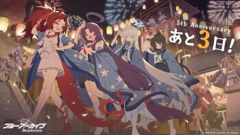  6+girls animal_ears black_hair blonde_hair blue_archive blue_haori cat_ears cat_girl cat_tail chise_(blue_archive) commentary_request dragon_girl dragon_tail festival fireworks floral_print fox_mask grey_hair hair_ornament halo haori horns hyakkaryouran_(blue_archive) izuna_(blue_archive) japanese_clothes kikyou_(blue_archive) kimono lantern logo long_hair long_sleeves manew mask mask_on_head michiru_(blue_archive) multiple_girls multiple_tails nagusa_(blue_archive) neckerchief night ninjutsu_research_club_(blue_archive) niya_(blue_archive) official_art one_eye_closed open_mouth outdoors pina_(blue_archive) purple_eyes purple_hair red_eyes red_hair renge_(blue_archive) sailor_collar school_uniform shizuko_(blue_archive) single_horn tail tsukuyo_(blue_archive) two_tails umika_(blue_archive) wide_sleeves yukari_(blue_archive) 