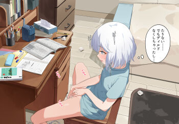 1girl absurdres between_legs blue_eyes blue_shirt bow bow_panties breasts commentary_request female_masturbation fingering hand_between_own_legs heavy_breathing highres homework indoors knee_up lemontyoisy_r18 masturbation no_pants open_mouth original paid_reward_available panties panties_around_leg shirt short_hair short_sleeves sitting small_breasts solo sound_effects speech_bubble spread_legs sweat thought_bubble translation_request underwear used_tissue variant_set white_hair white_panties rating:Explicit score:223 user:danbooru