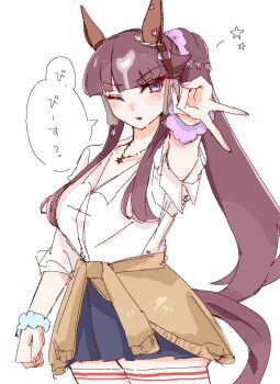  1girl animal_ears blue_skirt blunt_bangs blush breasts brown_hair cardigan cardigan_around_waist clothes_around_waist collarbone collared_shirt ear_covers gyaru gyaru_v hair_ornament heart heart_necklace high-waist_skirt horse_ears horse_girl horse_tail jewelry kogal large_breasts long_hair long_sidelocks long_sleeves looking_at_viewer lucky_lilac_(umamusume) multicolored_hair necklace okinaman one_eye_closed outstretched_arm parted_lips partially_unbuttoned pink_nails pleated_skirt purple_eyes school_uniform scrunchie shirt shirt_tucked_in side_ponytail sidelocks simple_background skindentation skirt sleeves_rolled_up smile solo spoken_star star_(symbol) striped_clothes striped_thighhighs tail thighhighs translated umamusume v white_background white_shirt white_thighhighs wrist_scrunchie zettai_ryouiki 