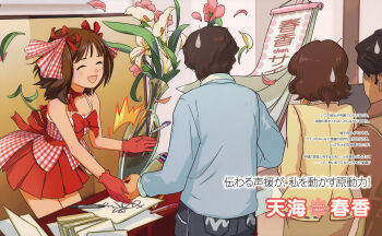  2boys 2girls absurdres accident amami_haruka annindoufu_(oicon) bare_shoulders bow character_name checkered_clothes cherry_gingham_(idolmaster) choker closed_eyes clumsy comedic_sweatdrop cute_&amp;_girly_(idolmaster) facing_another flower gloves hair_bow handshake highres idolmaster idolmaster_(classic) idolmaster_1 multiple_boys multiple_girls official_alternate_costume official_art open_mouth pen pleated_skirt red_bow red_choker red_gloves red_skirt skirt standing third-party_source translation_request vase 