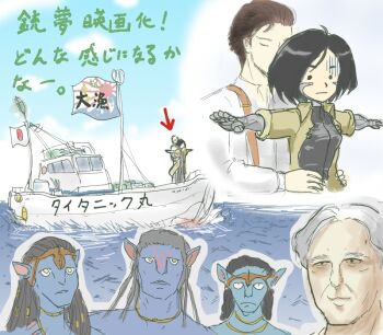  1990s_(style) 2girls 4boys :3 alita avatar_(2009_movie) bad_id bad_pixiv_id battle_angel_alita boat creator_connection crossover flag james_cameron james_cameron's_avatar jiaa_(pochidogrush) multiple_boys multiple_girls na'vi ocean parody pointy_ears retro_artstyle scene_reference titanic_(movie) translation_request watercraft 