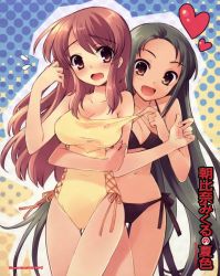 00s 2girls artist_name asahina_mikuru bikini blush breasts brown_hair copyright_name fangs green_hair heart itou_noiji jpeg_artifacts long_hair multiple_girls official_art strap_slip suzumiya_haruhi_no_yuuutsu swimsuit tears tsuruya very_long_hair rating:Questionable score:12 user:danbooru 00s 2girls artist_name asahina_mikuru bikini blush breasts brown_hair copyright_name fangs green_hair heart itou_noiji jpeg_artifacts long_hair multiple_girls official_art strap_slip suzumiya_haruhi_no_yuuutsu swimsuit tears tsuruya very_long_hair rating:Questionable score:12 user:danbooru