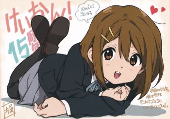  1girl anniversary artbook blush brown_eyes brown_hair copyright_name full_body hair_ornament hairpin heart highres hirasawa_yui horiguchi_yukiko k-on! loafers looking_at_viewer lying non-web_source official_art open_mouth pantyhose pleated_skirt sakuragaoka_high_school_uniform scan school_uniform shoes short_hair signature simple_background skirt solo speech_bubble translation_request winter_uniform  rating:General score:17 user:danbooru