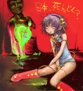  1boy 1girl adapted_costume blue_one-piece_swimsuit blush boots collared_one-piece_swimsuit commentary_request foot_out_of_frame frown hair_ornament hairband heart heart_hair_ornament ichihara_hikari_z knee_boots komeiji_satori looking_up old_school_swimsuit one-piece_swimsuit open_mouth purple_hair red_background rolling_eyes sanpaku school_swimsuit short_hair sitting slime_(substance) swimsuit third_eye_on_chest touhou translation_request 