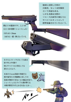  1girl action animal armor backpack bag bear bird blonde_hair body_armor break-action_rifle break-action_shotgun break_action bulletproof_vest camouflage chart combination_gun combination_weapon daito diagram drilling_(combination_gun) firing gloves gun hat information_sheet japanese_text long_gun machete military military_uniform multiple-barrel_gun original rifle shotgun survival_rifle tactical_clothes tactical_vest text_focus toz_(tulsky_oruzheiny_zavod) tp-82 tp-82_cosmonaut_survival_pistol translation_request vest volley_gun weapon weapon_focus weapon_name weapon_profile weird_guns_of_the_world wolf 