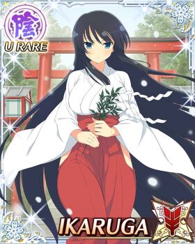  1girl black_hair blue_eyes border branch breasts card_(medium) character_name chihaya_(clothing) closed_mouth clothing_cutout game_cg hakama hime_cut hip_vent holding holding_branch ikaruga_(senran_kagura) japanese_clothes kimono large_breasts light_frown long_hair looking_at_viewer miko official_art outdoors red_hakama senran_kagura senran_kagura_new_wave snowing solo third-party_source torii very_long_hair white_kimono wind 