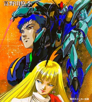  1980s_(style) 1990s_(style) 1boy 1girl blonde_hair blue_eyes blue_hair brown_eyes commentary earrings energy_sword english_commentary gigi_andalusia gundam gundam_hathaway's_flash hathaway_noa highres jewelry magazine_scan mecha mecha_pilot_suit mikimoto_haruhiko mobile_suit oldschool retro_artstyle robot scan science_fiction star_(sky) starry_sky_background sword traditional_media v-fin weapon xi_gundam 