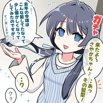  1girl :d black_hair blue_eyes blue_ribbon blue_sweater_vest blush breasts commentary flying_sweatdrops grey_background hair_ribbon link!_like!_love_live! long_hair long_sleeves looking_at_viewer love_live! low_twintails mole mole_on_neck murano_sayaka murano_sayaka_(winter_loungewear) navyblue_konjac official_alternate_costume open_mouth ribbon shirt simple_background small_breasts smile solo speech_bubble sweater_vest translation_request twintails virtual_youtuber white_shirt 