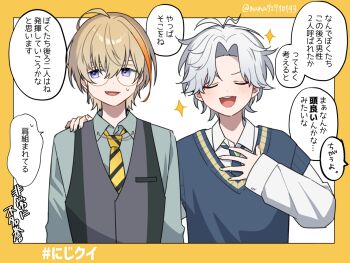  2boys bespectacled black_necktie black_vest blonde_hair blue_eyes blue_necktie blue_vest border collared_shirt commentary diagonal-striped_clothes diagonal-striped_necktie fura_kanato glasses green_shirt hand_on_another's_shoulder long_sleeves looking_to_the_side male_focus multicolored_hair multiple_boys murakumo_kagetsu murakumo_kagetsu_(3rd_costume) nana72710193 necktie nijisanji open_mouth orange_hair parted_bangs shirt short_hair simple_background smile sparkle streaked_hair striped_clothes translation_request twitter_username upper_body vest virtual_youtuber white_background white_hair white_shirt yellow_border yellow_necktie 