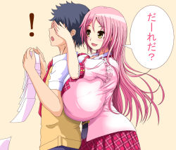! 1boy 1girl aizawa_momoka aliasing bangs blush breast_press breasts btk gigantic_breasts honoo_no_haramase_paidol_my_star_gakuen_z hoshizaki_hokuto long_hair open_mouth pink_hair school_uniform short_hair simple_background speech_bubble squeez surprised text_focus translated yellow_eyes rating:Questionable score:25 user:imus ! 1boy 1girl aizawa_momoka aliasing bangs blush breast_press breasts btk gigantic_breasts honoo_no_haramase_paidol_my_star_gakuen_z hoshizaki_hokuto long_hair open_mouth pink_hair school_uniform short_hair simple_background speech_bubble squeez surprised text_focus translated yellow_eyes rating:Questionable score:25 user:imus