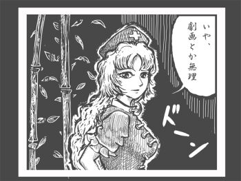  1girl bamboo braid commentary_request cross dress hat kams long_hair looking_at_viewer monochrome nurse_cap short_sleeves touhou translation_request very_long_hair yagokoro_eirin 