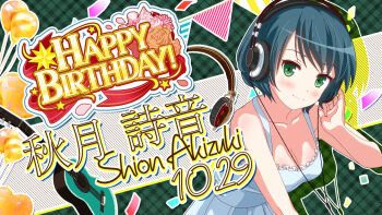  1girl akizuki_shion bad_id balloon bare_shoulders bilingual_text blue_hair blush bob_cut breasts character_name cleavage closed_mouth collarbone confetti dot_nose dress english_text flower game_cg green_eyes guitar hand_up happy_birthday headphones heart_balloon idol_wars instrument leaning_forward looking_at_viewer medium_breasts mixed-language_text official_art orange_flower orange_rose plaid_background rose second-party_source short_hair sleeveless sleeveless_dress smile solo star_(symbol) string_of_flags sundress swept_bangs unworn_headphones upper_body white_dress 