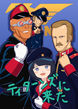  1girl 3boys bald bask_om black_hair blue_eyes blush bob_cut breasts brown_hair commentary_request facial_hair gady_kinsey gloves goggles gundam gundam_gquuuuuux hat jamaican_daningan long_sleeves looking_at_viewer military military_uniform moke_ro multiple_boys mustache open_mouth shiiko_sugai shirt short_hair smile titans_(gundam) upper_body zeta_gundam 