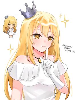  1girl absurdres ansan_0927 blonde_hair breasts chibi chibi_inset commentary_request crown dress elbow_gloves finger_to_cheek gloves highres jewelry long_hair looking_at_viewer mini_crown necklace off-shoulder_dress off_shoulder shokuhou_misaki smile solo sparkling_eyes toaru_kagaku_no_mental_out toaru_kagaku_no_railgun toaru_majutsu_no_index translation_request white_background white_dress white_gloves yellow_eyes 